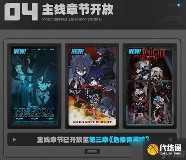 绝区零1.1版本可以获取多少菲林