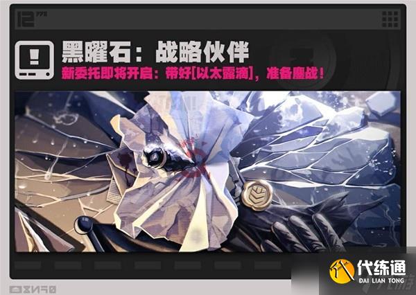 绝区零1.1版本可以获取多少菲林