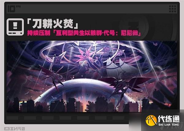 绝区零1.1版本可以获取多少菲林