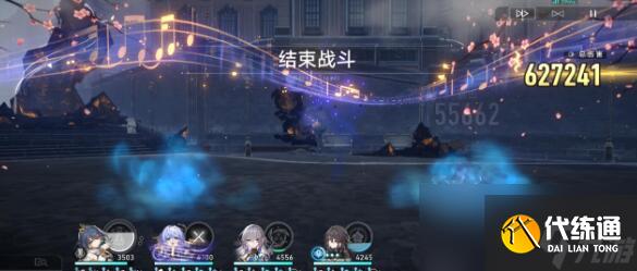 《崩坏：星穹铁道》云璃分差宇宙通关攻略