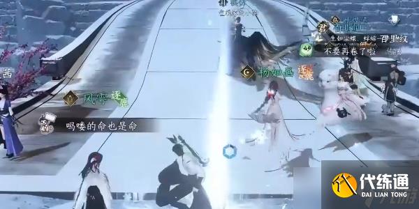 逆水寒手游时之所尚任务怎么做