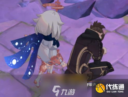 原神有隔阂的魂灵任务攻略 魂灵位置及速通方法详解