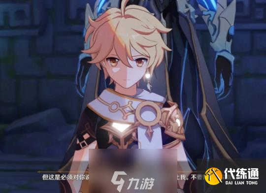 原神有隔阂的魂灵任务攻略 魂灵位置及速通方法详解