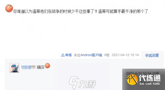 原神有隔阂的魂灵任务攻略 魂灵位置及速通方法详解