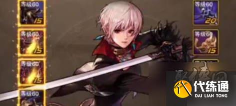 dnf手游剑宗加点攻略 dnf手游剑宗技能怎么加点