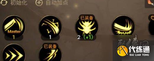 dnf手游剑宗加点攻略 dnf手游剑宗技能怎么加点