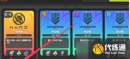 绝区零游戏中零号业绩在哪领取