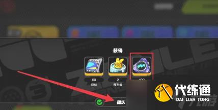 绝区零游戏中零号业绩在哪领取