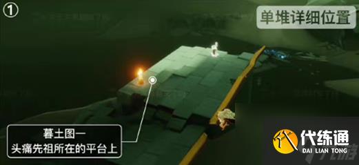 光遇深渊季墓土季蜡位置介绍