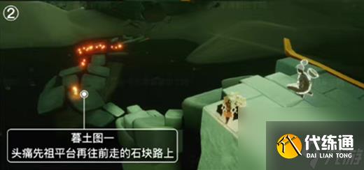 光遇深渊季墓土季蜡位置介绍