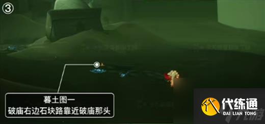 光遇深渊季墓土季蜡位置介绍