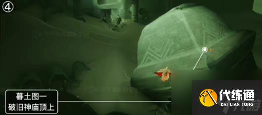 光遇深渊季墓土季蜡位置介绍