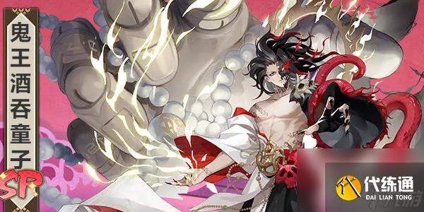 阴阳师sp阶式神遥念烟烟罗怎么获得