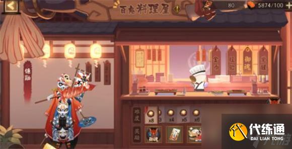 阴阳师百鬼料理屋快速10星阵容攻略?阴阳师内容介绍
