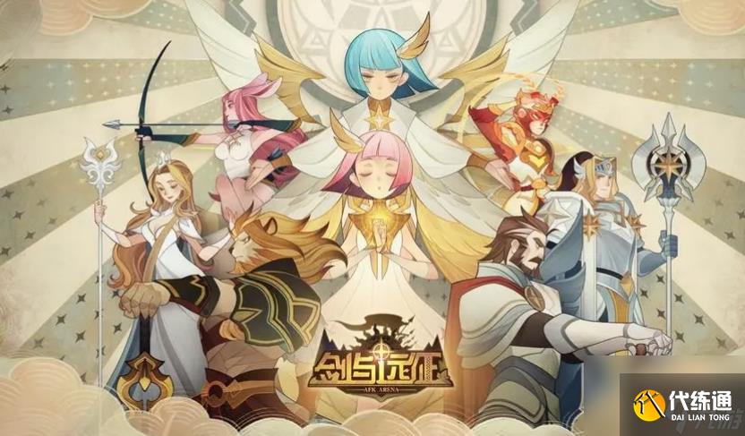 剑与远征雪踪迷径怎么通关 剑与远征雪踪迷径通关图文流程攻略