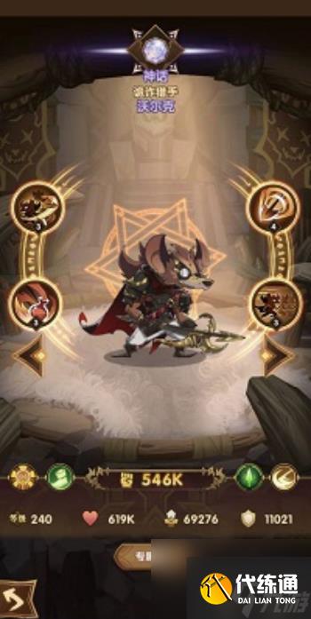 剑与远征雪踪迷径怎么通关 剑与远征雪踪迷径通关图文流程攻略