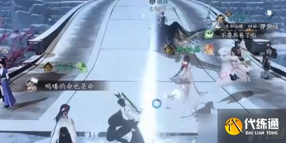 逆水寒手游时之所尚任务攻略