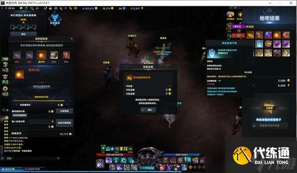 命运方舟打桩测试在哪打？镰刀打桩8刻印高分攻略[多图]