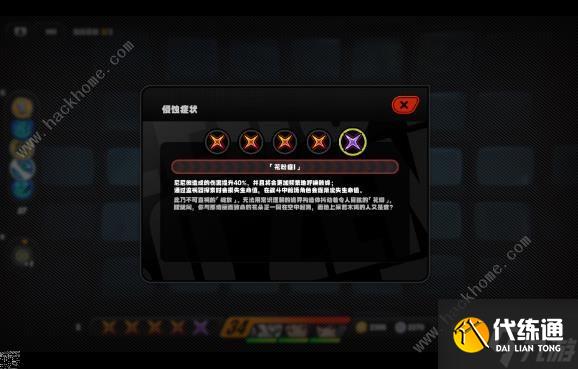 绝区零空洞七级怎么打 空洞难度七级速通打法攻略