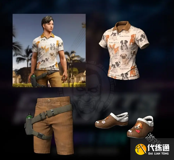 绝地求生小狗日间护理系列预览