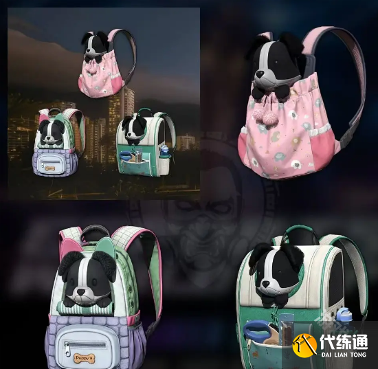 绝地求生小狗日间护理系列预览