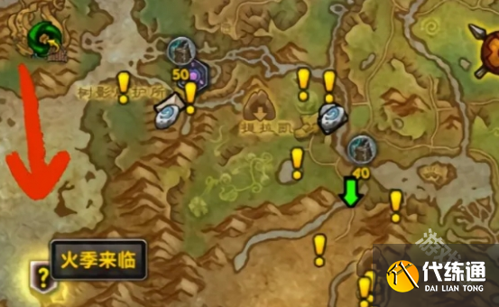 魔兽世界翡翠梦境开门任务在哪接