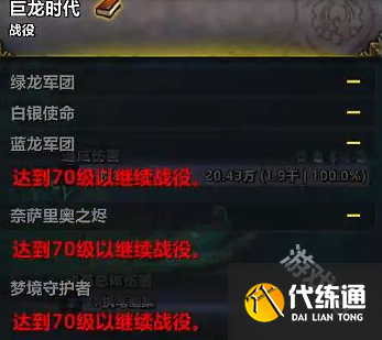 魔兽世界瓦德拉肯怎么去部落