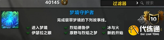 魔兽世界贝拉梅斯怎么去