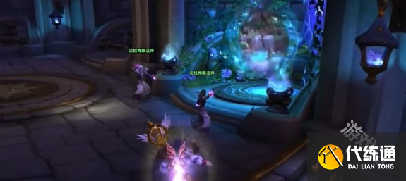 魔兽世界贝拉梅斯怎么去