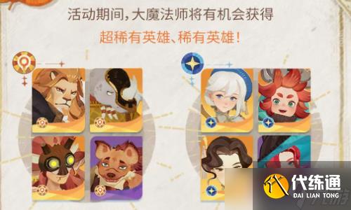 剑与远征启程预招募选哪个