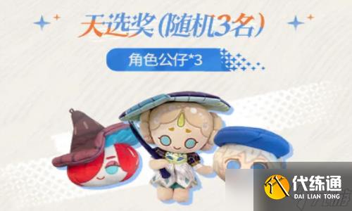 剑与远征启程预招募选哪个