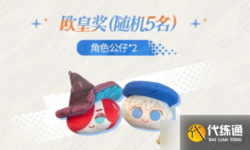 剑与远征启程预招募选哪个