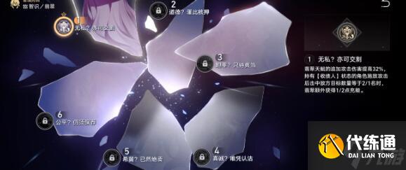 崩坏:星穹铁道1魂翡翠阵容搭配一览