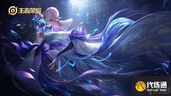 王者荣耀暃上线时间介绍