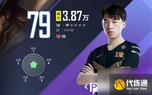 英雄联盟电竞经理如何获得小虎-英雄联盟电竞经理小虎获得方法