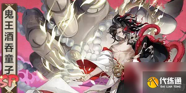 阴阳师sp阶式神遥念烟烟罗如何获取 遥念烟烟罗获取方法一览