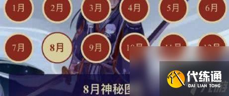 阴阳师sp阶式神遥念烟烟罗如何获取 遥念烟烟罗获取方法一览