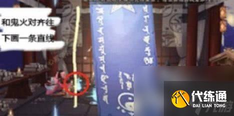 阴阳师sp阶式神遥念烟烟罗如何获取 遥念烟烟罗获取方法一览