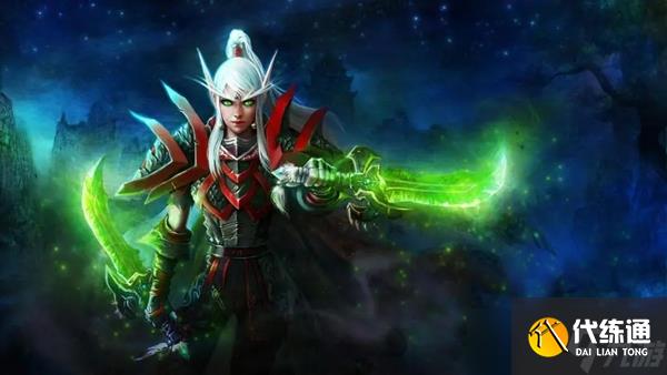 魔兽世界大德鲁伊伊莉琳德拉在哪