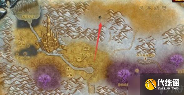 魔兽世界大德鲁伊伊莉琳德拉在哪