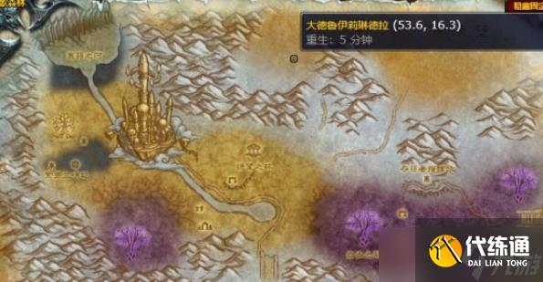 魔兽世界大德鲁伊伊莉琳德拉在哪