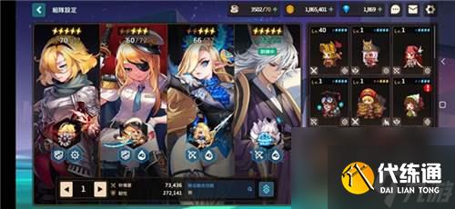 坎公骑冠剑2021角色节奏榜 最强角色排行榜