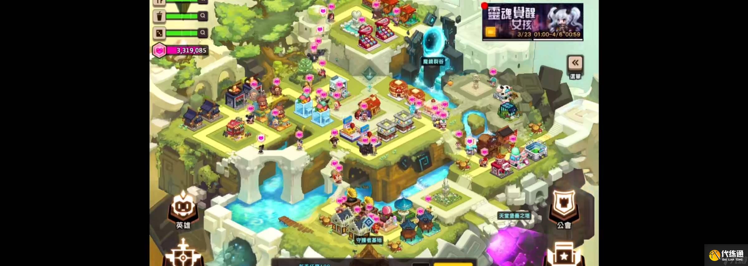 坎公骑冠剑2021角色节奏榜 最强角色排行榜