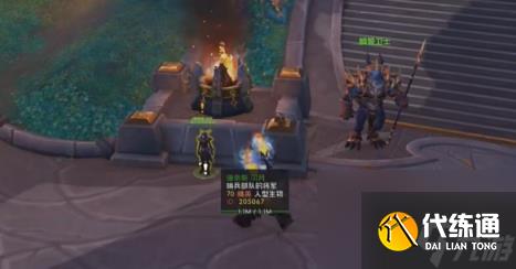 魔兽世界正式服满级之后干什么 魔兽世界正式服满级玩法介绍