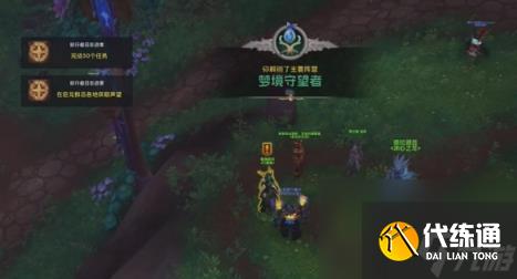 魔兽世界正式服满级之后干什么 魔兽世界正式服满级玩法介绍