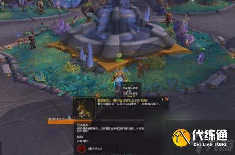 魔兽世界正式服满级之后干什么 魔兽世界正式服满级玩法介绍