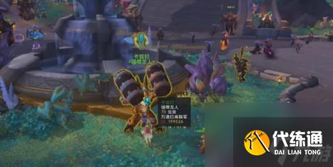 魔兽世界正式服满级之后干什么 魔兽世界正式服满级玩法介绍