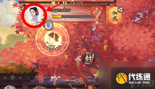 阴阳师如何巧妙锁定式神技能-阴阳师如何巧妙锁定式神技能