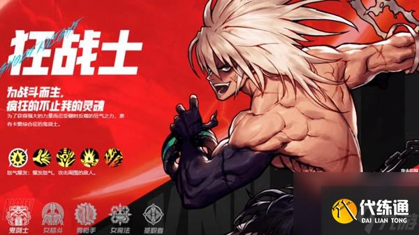 dnf手游55版本职业排行