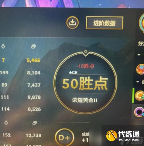 英雄联盟隐藏分是怎么计算的 英雄联盟隐藏分计算方法介绍